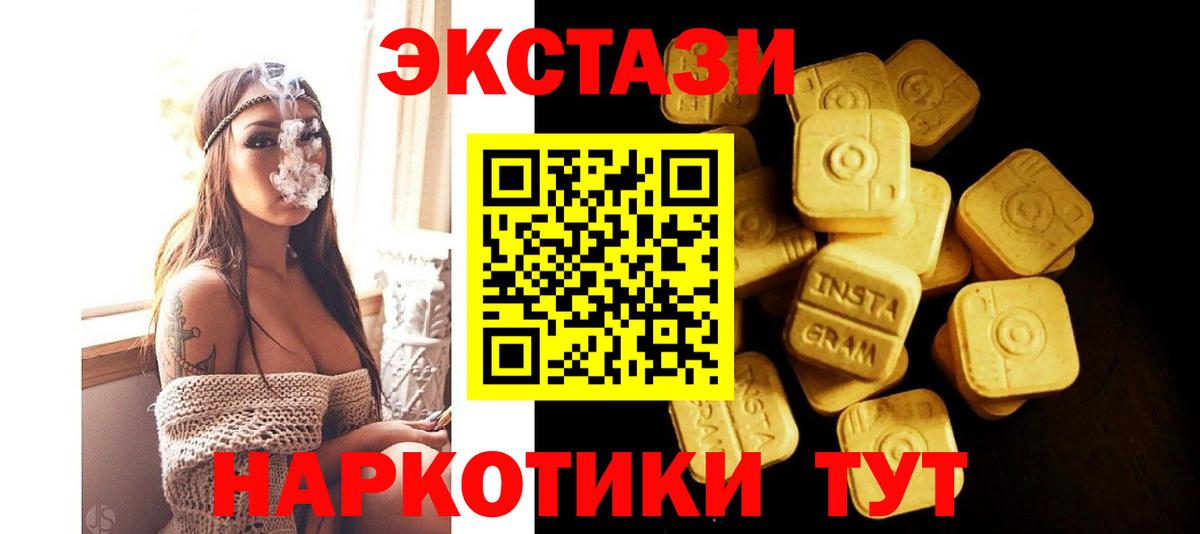 Волжск  Экстази DUBAI  ЭКСТАЗИ mix  мега сайт  Вход с VPN 