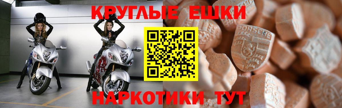 Экстази mix Волжск