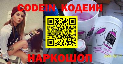 кокаин Уссурийск