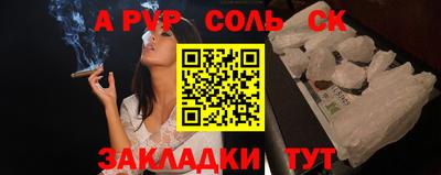 прущие крисы Усть-Джегута