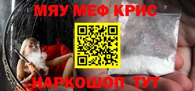 кокаин Уссурийск
