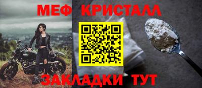 прущие крисы Усть-Джегута