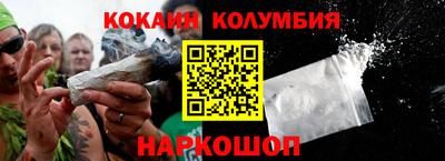 кокаин Уссурийск