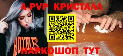 прущие крисы Усть-Джегута
