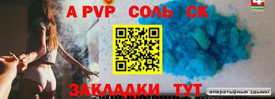 кокаин Уссурийск