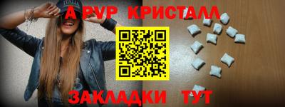 кокаин Уссурийск