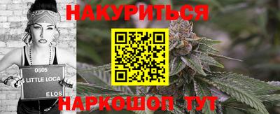 дурь Усть-Илимск