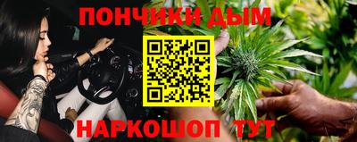 дурь Усть-Илимск
