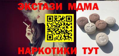 дурь Усть-Илимск