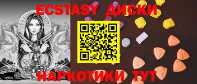 прущие крисы Усть-Джегута