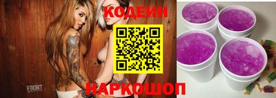 дурь Усть-Илимск