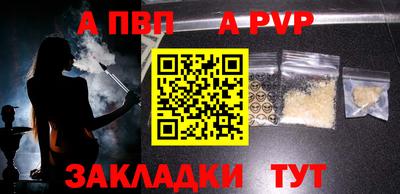 кокаин Уссурийск