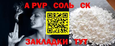 кокаин Уссурийск