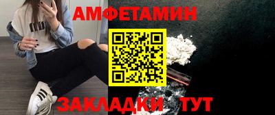 прущие крисы Усть-Джегута