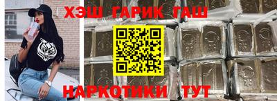 дурь Усть-Илимск
