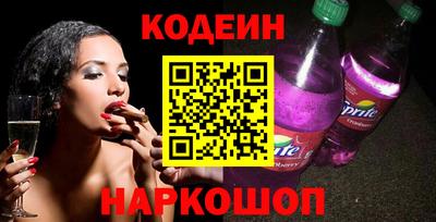 кокаин Уссурийск