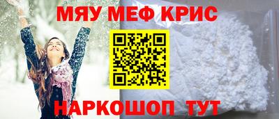 прущие крисы Усть-Джегута