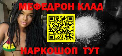 прущие крисы Усть-Джегута