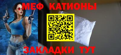 кокаин Уссурийск