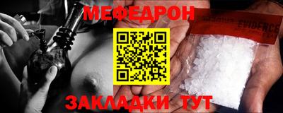 кокаин Уссурийск