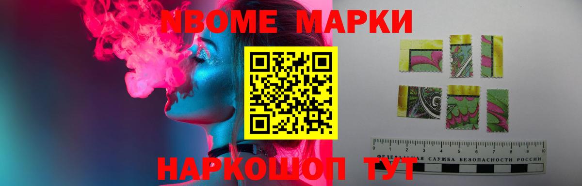 Волжск  ЛСД экстази  Вход с VPN  Лсд 25 экстази ecstasy 