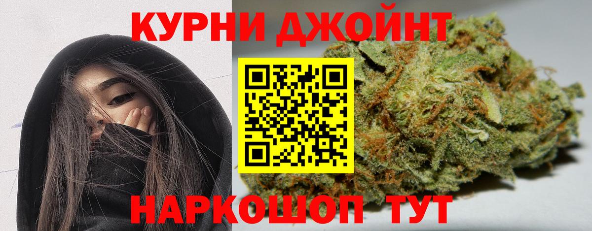 Шишки марихуана тримм Волжск