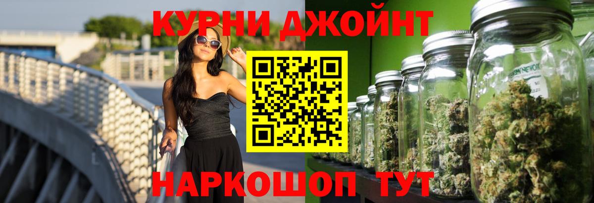 МАРИХУАНА LSD WEED  Марихуана MAZAR  Вход с VPN  Волжск  Конопля гибрид 